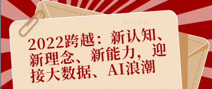 公司动态